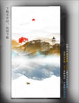 抽象山水壁画