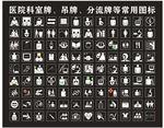 小图标