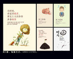 企业励志标语