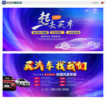 汽车