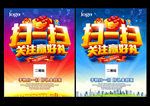扫一扫