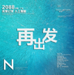 时尚背景设计