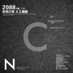 时尚背景设计