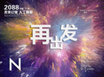时尚背景设计