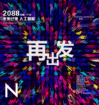 时尚背景设计