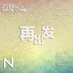 时尚背景设计