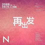 时尚背景设计
