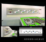 公司简介