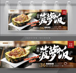 菠萝饭