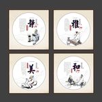 茶道