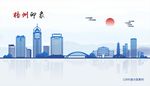 梧州