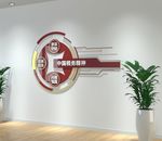 中国税务精神圆形科技司法文化墙