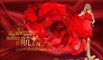 医美 年会