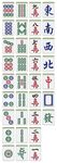 棋牌麻将牌面正面字牌东南西北