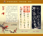 草书