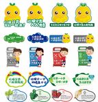 垃圾分类