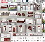 中医院导视系统牌