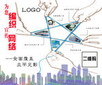 广告公司创意宣传