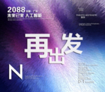 时尚背景设计