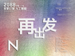 时尚背景设计