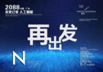 时尚背景设计