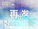 时尚背景设计