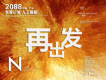 时尚背景设计