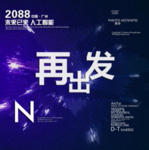 时尚背景设计