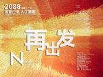 时尚背景设计