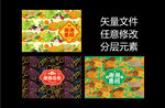 餐垫桌垫