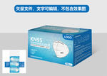 英文KN95口罩包装