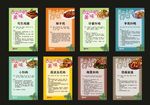 舌尖上的美味