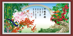 竹报平安