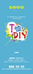 T恤DIY