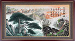 迎客松国画迎客松