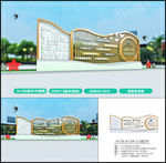 文明城市景观造型