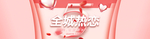 banner 头图 主画面