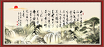 刘禹锡陋室铭