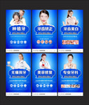 口腔
