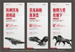招聘 地产招聘