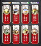 征兵文化墙