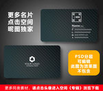企业名片