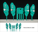 廉政建设