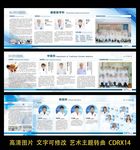 检验科 康复科 中医科