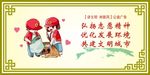 志愿精神