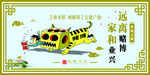 远离赌博