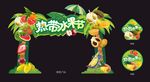 缤纷热带水果节门头地贴
