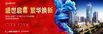 斗鱼 盛大开盘