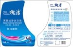 洗衣液