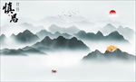 水墨画